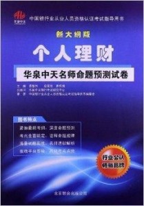 管家婆期期精准大全,管家婆期期精准大全，探索预测与管理的奥秘