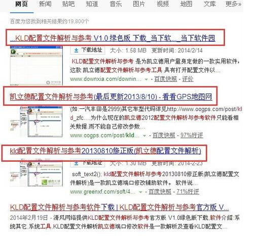 新澳门正版免费资料怎么查,新澳门正版免费资料的查找方法与解析