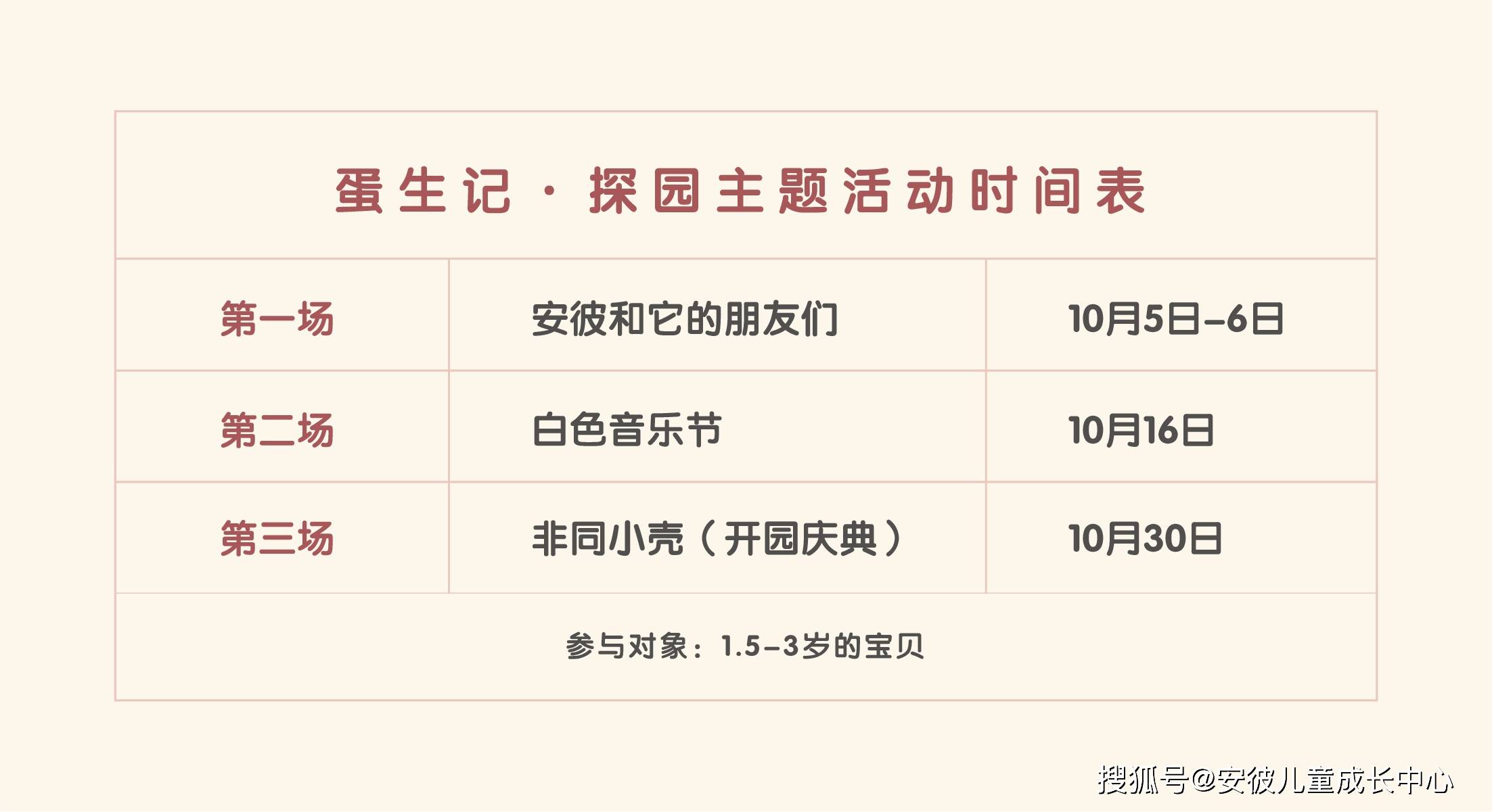 澳门一码一肖一特一中直播结果,澳门一码一肖一特一中直播结果，探索与解读彩票背后的故事