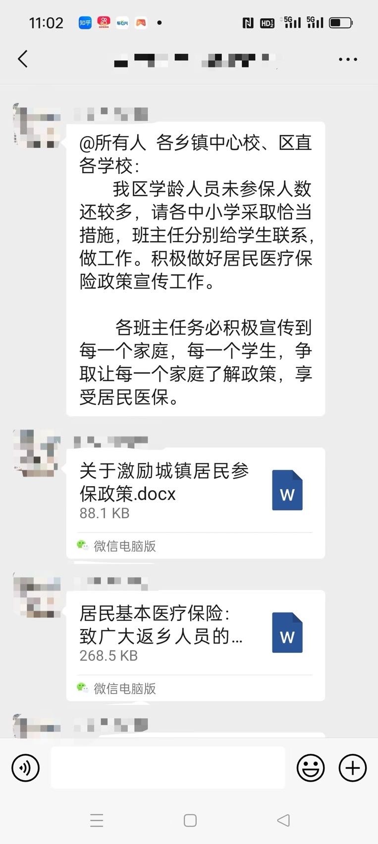 内部免费一肖一码,揭秘内部免费一肖一码，真相与背后的秘密