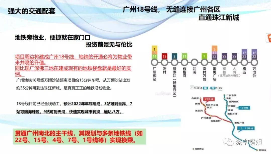 新澳2025年精准资料,新澳2025年精准资料深度解析