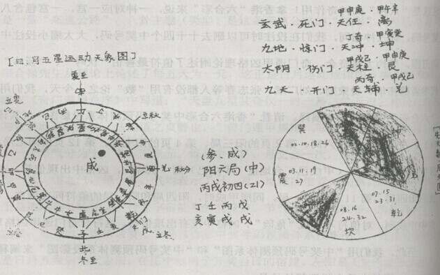 新澳2025一肖一码道玄真人,新澳2025一肖一码道玄真人——揭秘彩票预测的神秘面纱