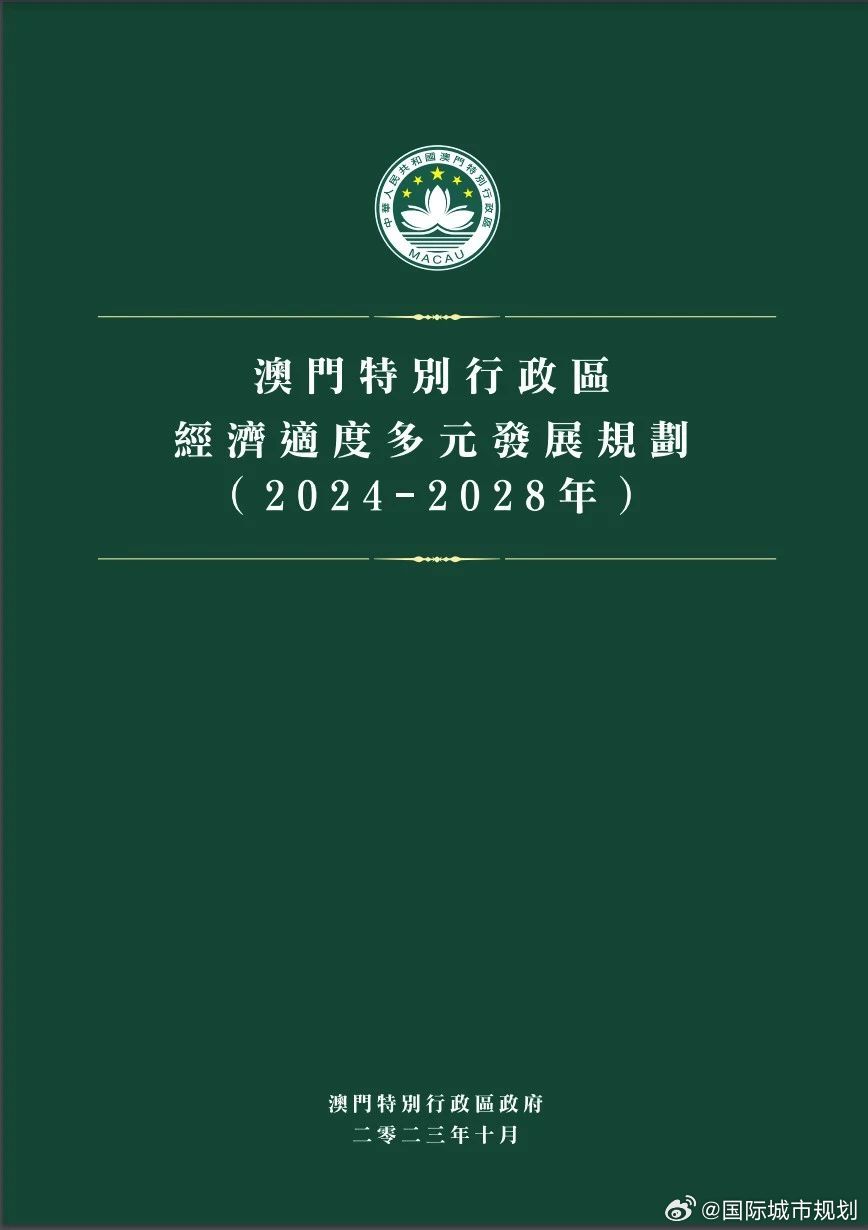 新澳门全年资料内部公开,新澳门全年资料内部公开，探索、理解与展望